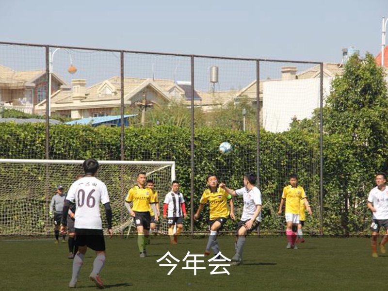 今年会·(中国)APP唯一官网