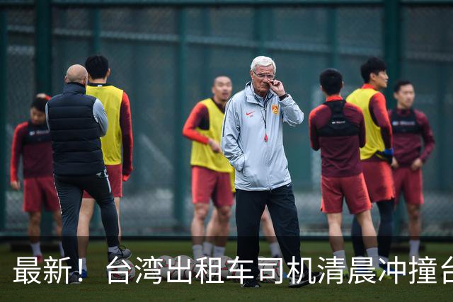 最新！台湾出租车司机清晨冲撞台北地检署大门，怒控“司法已死”