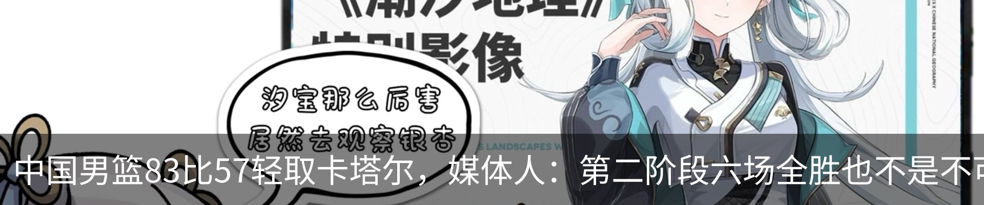 资讯动态
