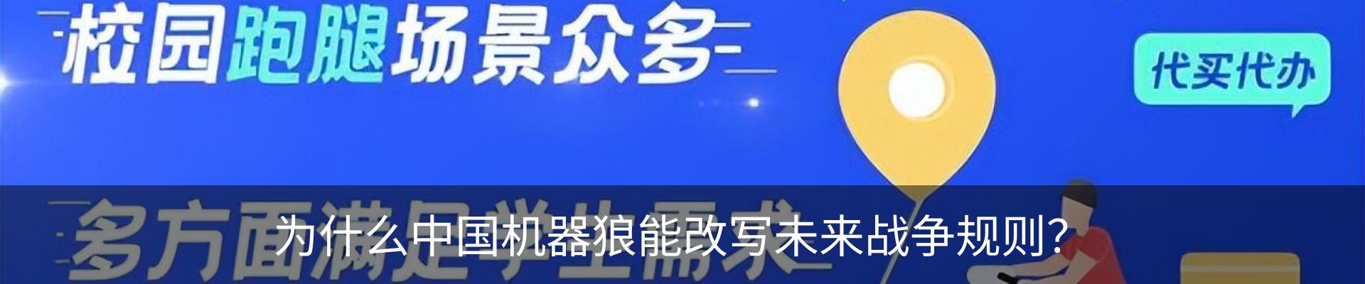 资讯动态