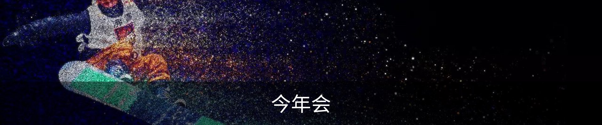 今年会·(中国)APP唯一官网