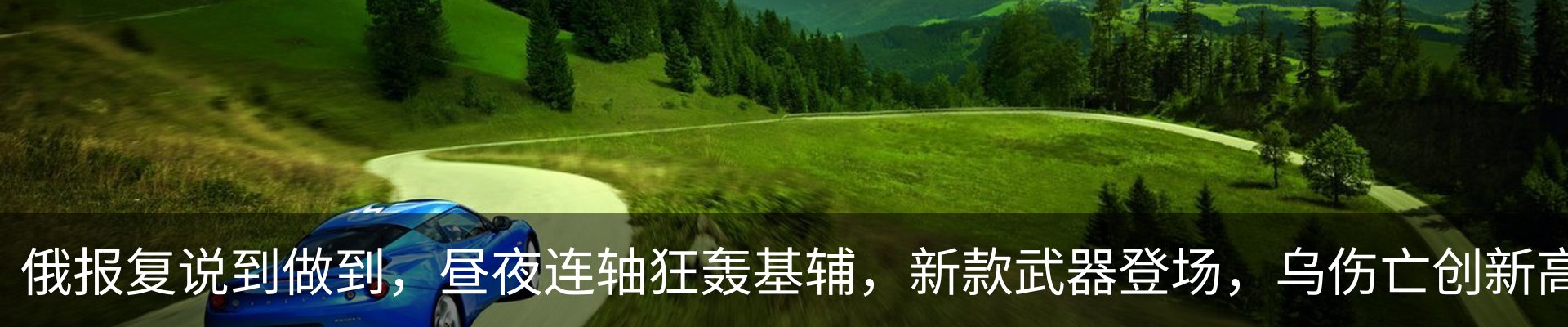 资讯动态