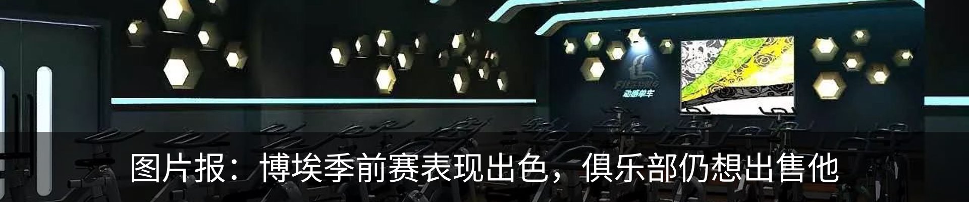 资讯动态