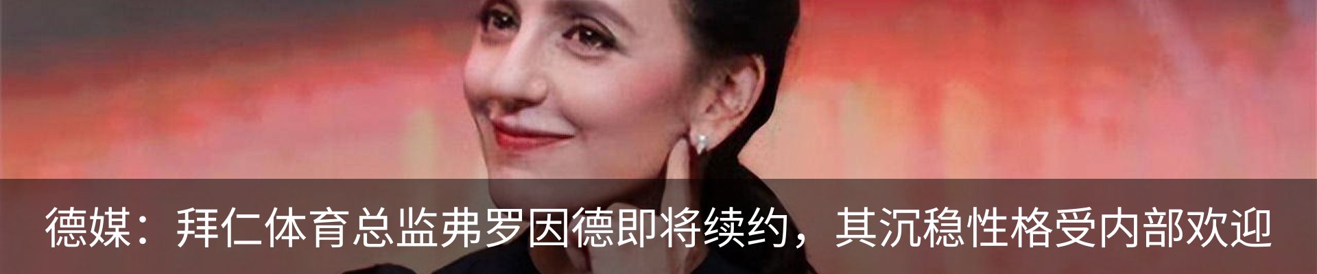 资讯动态