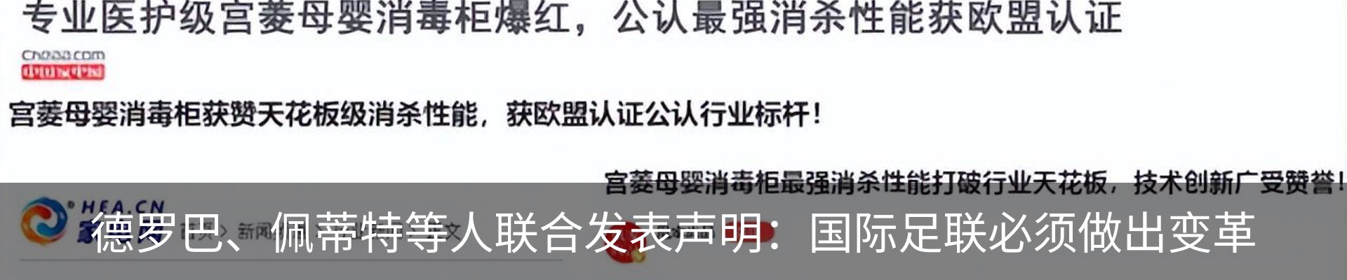 资讯动态