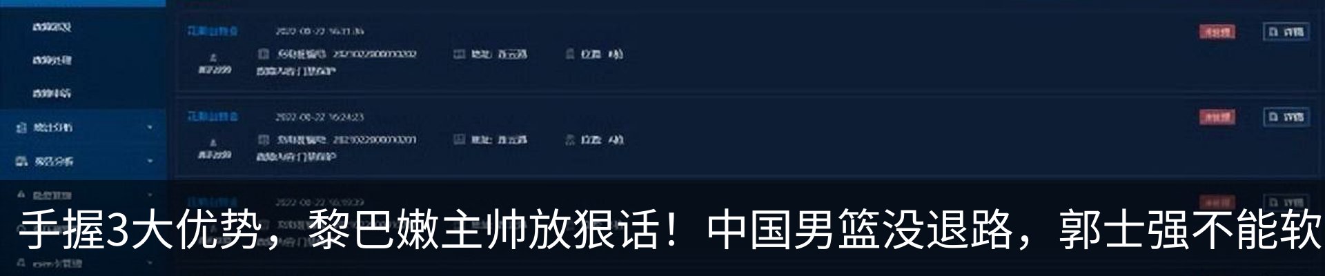 资讯动态