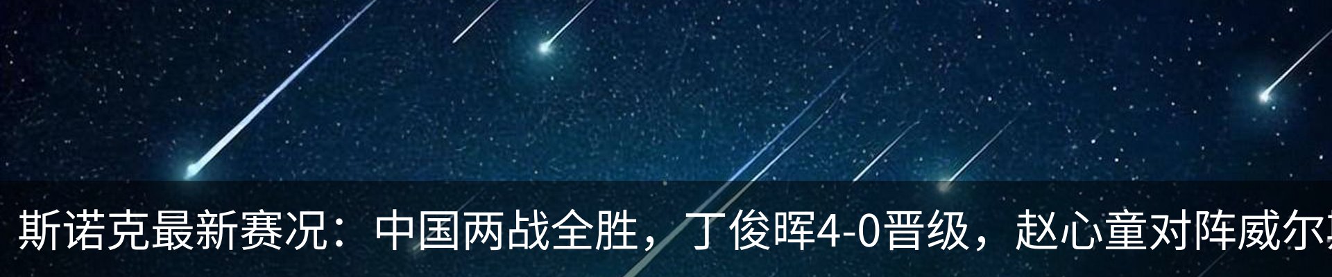 资讯动态