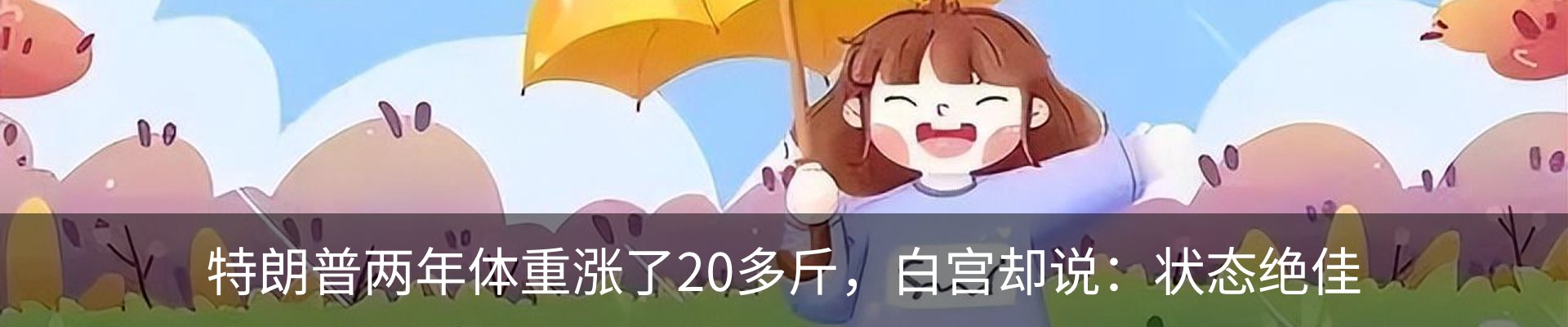 资讯动态