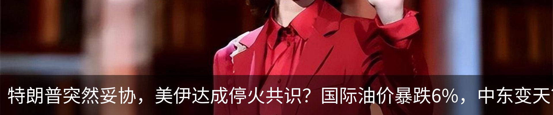 资讯动态