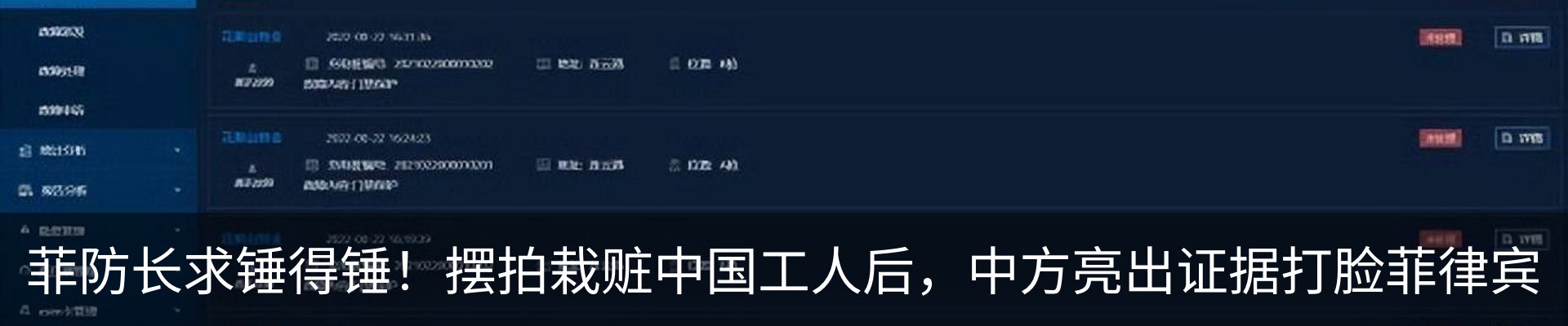 资讯动态