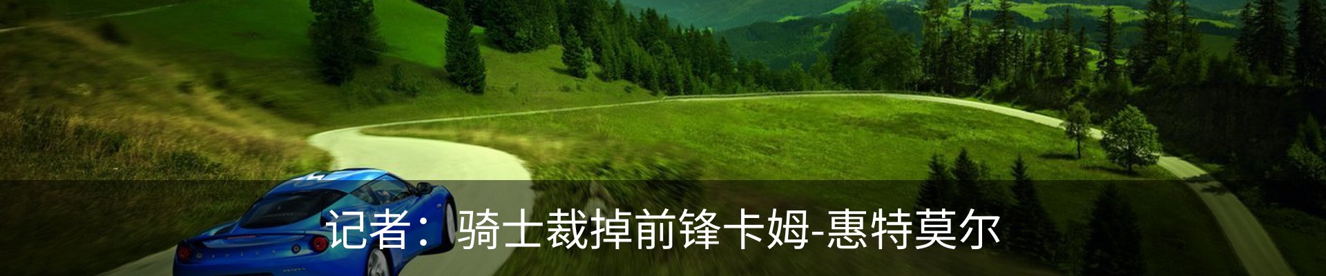 资讯动态