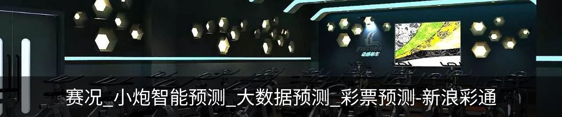 资讯动态