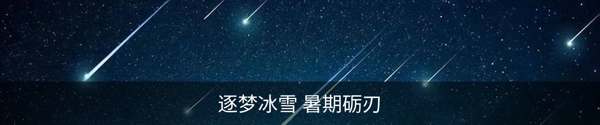 资讯动态