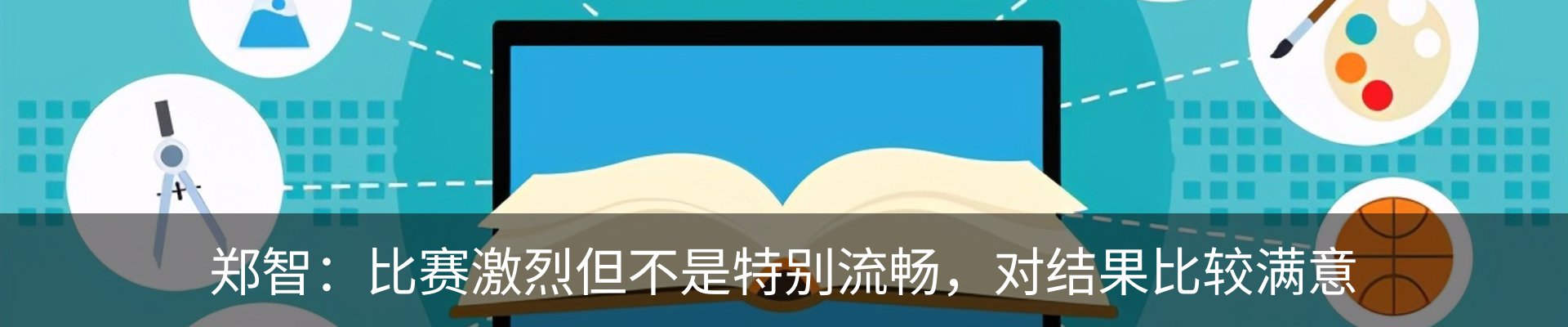 资讯动态