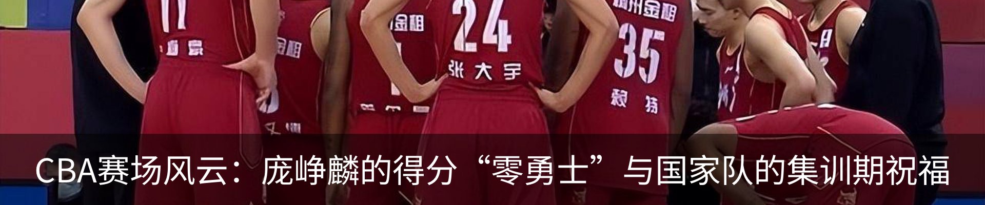 资讯动态
