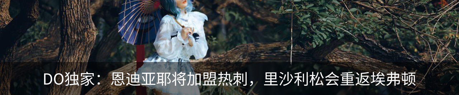 资讯动态